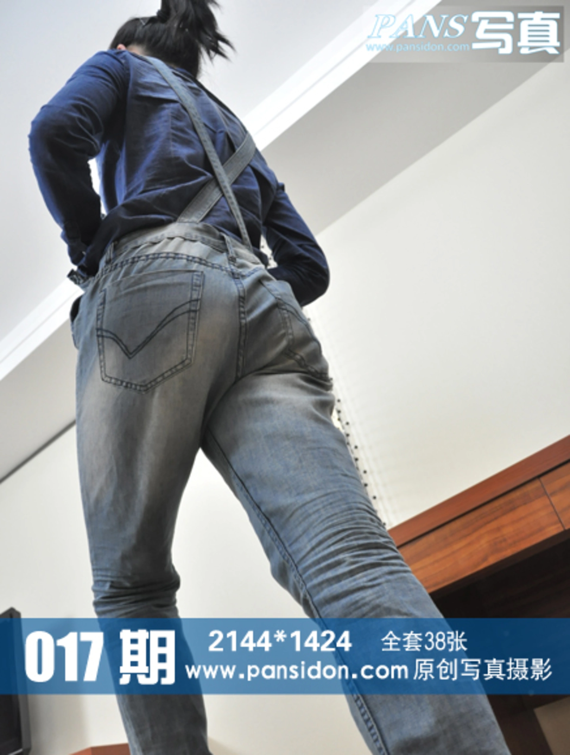 [PANS]2013-01-31 NO.017期 1
